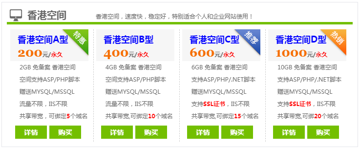 xianggangkj.png
